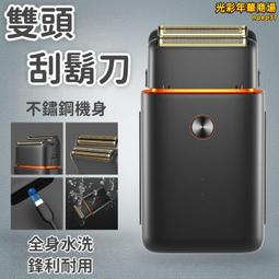 剃鬚刀電動鬍鬚刀往復式全身水洗男士迷你小方盒旅行便攜刮鬍刀 歷史價格詳細信息
