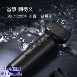 小適往復式剃鬚刀電動男士全身IPX7防水剃鬍須刀充電式刮鬍刀F601 歷史價格詳細信息