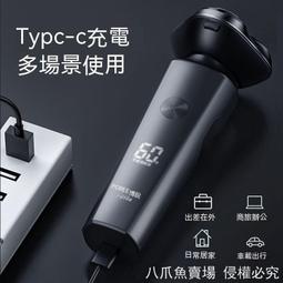 現貨 【保固一年】電動刮鬍刀 刮鬍刀 飛科剃須刀男士電動智能刮胡刀胡須刀全身水洗便攜禮物送男友正品 歷史價格詳細信息