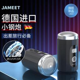 森漫奇品屋迷你刮鬍刀 電動刮鬍刀 剃鬚刀 刮毛刀 電動迷你數顯剃須刀usb充電刮鬍刀防水旅行便攜車載 歷史價格詳細信息