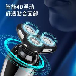 電動刮鬍刀 新款數顯電動剃須刀   便攜式剃鬍刀 多功能大功率三頭鬍鬚刀  露天市集  全台最大的網 歷史價格詳細信息