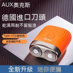 刮鬍刀 電動刮鬍刀 電動剃鬚刀 刮毛刀 電鬍刀 剃鬚刀 刮鬍刀 充電刮鬍刀 品牌德系品質浮動刀頭全身水洗車載4d 歷史價格詳細信息