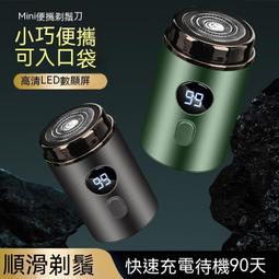 刮鬍刀 剃鬚刀 電動刮鬍刀 電動剃鬚刀 迷你剃鬚刀 便携剃鬚刀 小飛碟男士電動剃須刀便攜式新款刮鬍刀雙頭全身水洗用 歷史價格詳細信息
