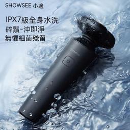 小適電動迷你男士鼻毛修剪理髮器 電動鼻毛剪 修鼻毛機C1-BK 歷史價格詳細信息