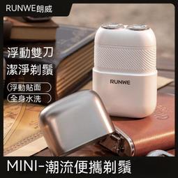 刮鬍刀 剃鬚刀 電動刮鬍刀 電動剃鬚刀 迷你剃鬚刀 便携剃鬚刀 小適電動剃須刀全身水洗男士刮鬍刀幹濕 歷史價格詳細信息