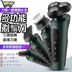 ????電動刮鬍刀 【9D浮動正品】德國進口電動剃須刀 全身水洗靜音剃須刀 電動式刮胡刀 鬍鬚刀 全身可水洗刮鬍刀 歷史價格詳細信息
