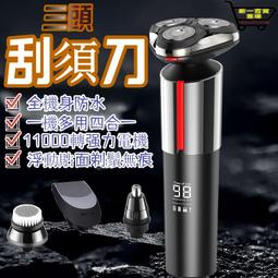 電動刮鬍刀 電動剃鬚刀 迷你刮鬍刀 便攜式刮鬍刀 電動刮毛刀 刮鬍刀 剃鬚刀 隨身刮鬍刀 PCS男士電動剃須刀金 歷史價格詳細信息