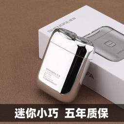德國迷你刮鬍刀 剃鬚刀 男士電動刮鬍刀 旅行便攜刮鬍刀 送男友生日禮物 刮鬍刀 剃鬚刀  露天市集  全台最大的網路購物 歷史價格詳細信息
