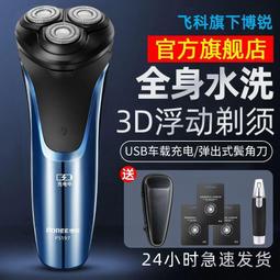 飛,科博銳電吹風機PH1626家用可摺疊髮廊理髮店大功率5檔冷熱溫風 歷史價格詳細信息