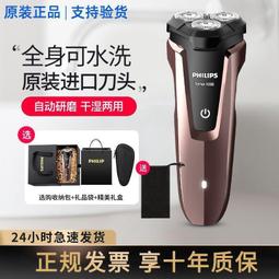 電動刮鬍刀 飛利浦 空氣沖牙機 通用硬殼收納包 外出保護收納盒 防撞包 歷史價格詳細信息