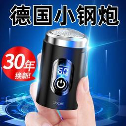 保固一年｜剃鬚刀 電鬍刀 電動刮鬍刀 迷你刮鬍刀 浮動雙環刀頭 三刀頭新款多功能電動剃須刀智能數顯全身水洗通用充電  露 歷史價格詳細信息