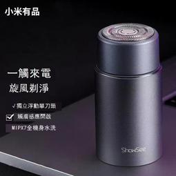 小米有品有售悠伴果蔬清洗機殺菌消毒洗菜神器家用除農殘凈化器 歷史價格詳細信息