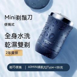 現貨 電動刮鬍刀 剃鬚刀 刮鬍刀   電動剃須刀智能便攜充電往復式可水洗男士胡須刮鬍刀送禮 歷史價格詳細信息
