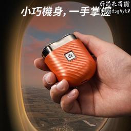迷你剃鬚刀 便携剃鬚刀 旅行電動刮鬍刀 刮鬍刀 可水洗剃鬚刀 男女士剃毛刀 便攜剃鬚刀 充電車載刮鬍刀 歷史價格詳細信息