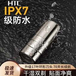 【現貨】胡須刀 刮鬍刀 男生禮物 水洗刮鬍刀 父親禮物 便攜刮鬍刀 刮毛刀 電動刮鬍刀 歐慕尼剃須刀男士專用電動刮鬍刀 歷史價格詳細信息