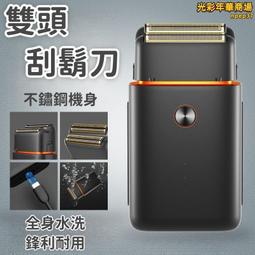 剃鬚刀電動鬍鬚刀往復式全身水洗男士迷你小方盒旅行便攜刮鬍刀 歷史價格詳細信息