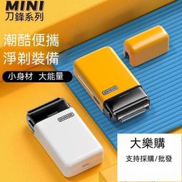 電動刮鬍刀 (送替換刀頭) USB充電 小巧輕便 除毛刀 剃鬚刀 電鬍刀 電動刮鬍刀 電動剃鬍刀 歷史價格詳細信息