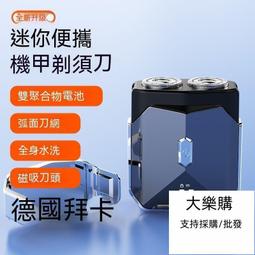 網紅機甲合金陀螺雙電弧脈沖打火機防風充電個性創意送男生禮物潮 歷史價格詳細信息