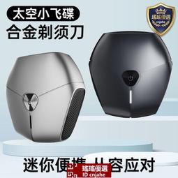 高檔電動鼻毛修剪器男生便攜式電動鼻子清理器男女通用修剪刀神器 歷史價格詳細信息