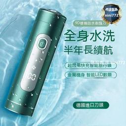 電動刮鬍刀 剃鬚刀 德國黑科技剃須刀小鋼炮電動男士刮胡刀全身防水洗超小便攜充電式 歷史價格詳細信息