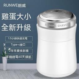 迷你車載usb充電便捷家用小型手持除蟎儀大功率無線 歷史價格詳細信息