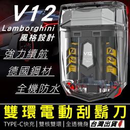 電動剃鬚刀 寶科新款多功能鬍鬚刀充電式超長續航USB口男士刮鬍刀 歷史價格詳細信息