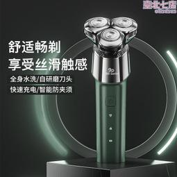 電動剃毛器四合一多功能剃鬚刀女士修眉刀鼻毛修剪脫毛器 歷史價格詳細信息