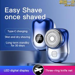 新款迷你電動剃鬚刀液晶數顯男士便攜刮鬍刀充電式水洗鬍鬚刀 歷史價格詳細信息