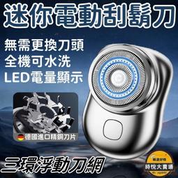 【台灣出貨】電動除毛刀 一機4用 輕盈防水 剃毛器 除毛器 除毛 除毛儀刮毛器 電動剃毛器 電動除毛機【PC094】 歷史價格詳細信息