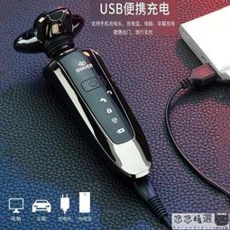 電動刮鬍刀 剃鬚刀 電動剃鬚刀 迷你刮鬍刀 充電刮鬍刀 便攜刮鬍刀 電動剃須刀 智能剃鬚刀 歷史價格詳細信息