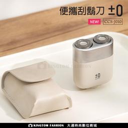 【&plusmn;0 正負零】無線電動拖把 XJM-F020 極簡白 湖水綠 粉芋紫 原廠公司貨 歷史價格詳細信息