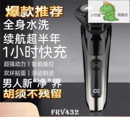 刮鬍刀 剃鬚刀 進口剃鬚刀 電動剃鬚刀 ICE剃鬚刀 透明剃鬚刀 可攜式刮鬍刀 男士刮鬍刀 迷你刮鬍刀 旅行刮鬍刀 歷史價格詳細信息