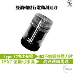 【JC TECH.】Facial-Cleaner 智能聲波洗臉機 深層清潔 去角質 清粉刺 毛孔清潔 電動洗臉機 洗臉刷 歷史價格詳細信息