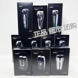 博銳剃鬚刀電動男士刮剃鬍須刀全身水洗乾濕雙剃快充禮盒款PS178 歷史價格詳細信息