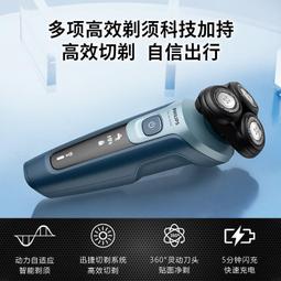 飛利浦新款聲波電動牙刷成人全自動充電式男女美白軟毛刷情侶 歷史價格詳細信息