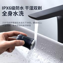 reepro鼻毛修剪器男女用鼻毛剪鼻孔清潔器電動剃鼻毛修剪刀充電式 歷史價格詳細信息