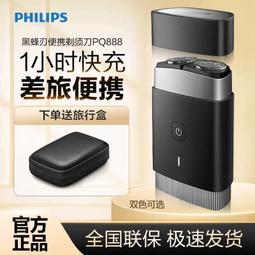 新品雙頭電動迷你便攜女士私處剃毛器女用私密雙頭剃毛器全身 歷史價格詳細信息