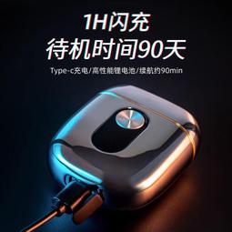 德國進口刀頭數顯5D浮動電動剃鬚刀三合一理髮光頭充電式刮鬍須刀 歷史價格詳細信息