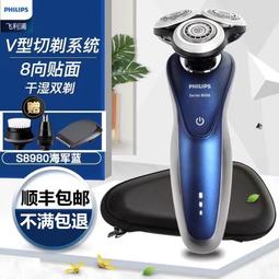 【好康】s9000刀頭剃鬍刀rq12適s7000 s8980 sh90 sh70 rq1250 sh91 歷史價格詳細信息