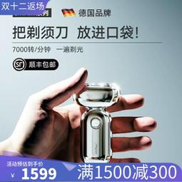剃鬍刀男士電動2023新款手動刮鬍刀可攜式飛科官品fs889 歷史價格詳細信息