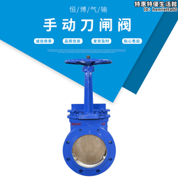 閘閥手動插板閥  汙水閘水閥  水渠閥門  支持按要求製作 歷史價格詳細信息