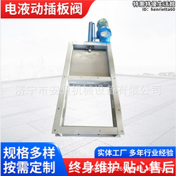 閘閥手動插板閥  汙水閘水閥  水渠閥門  支持按要求製作 歷史價格詳細信息