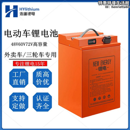 48V 60V 72V電動車手機充電器 電瓶車USB充電寶 電動車USB轉換器 W83 [73284] 歷史價格詳細信息