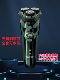 剃鬍刀男士電動2023新款手動刮鬍刀可攜式飛科官品fs889 歷史價格詳細信息