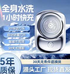 飛科剃鬍刀男男士電動2023款新款刮鬍兩頭禮盒 歷史價格詳細信息