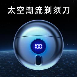 2023新款電動可攜式迷你剃鬍刀男士旅行全身水洗全自動刮鬍刀 歷史價格詳細信息