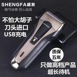 新款高檔電動鼻毛器修剪器男士清理鼻孔刮剃毛器剪鼻毛刀 歷史價格詳細信息