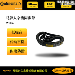 橡膠同步帶 時規皮帶皮帶158XL 160XL 162XL 164XL 166XL 168XL 170XL[417226 歷史價格詳細信息