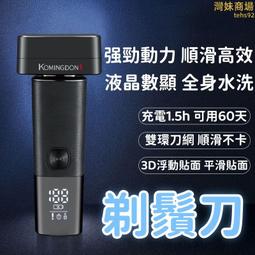 角落市集！電動刮鬍刀 電動剃鬚刀 迷你刮鬍刀 便攜式刮鬍刀 電動刮毛刀 刮鬍刀 剃鬚刀 隨身刮鬍刀 pcs電動剃須刀男士 歷史價格詳細信息