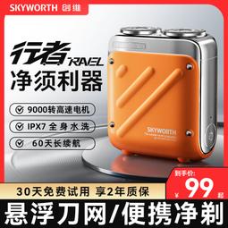 【胡同】2024精選年菜-海鮮羹湯(1500g/份) 歷史價格詳細信息